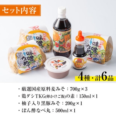 いずみ伝統食セット_I003