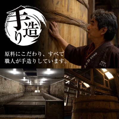 おさしみ醤油 赤(あっさりタイプ)1L×2本セット_I1044-B