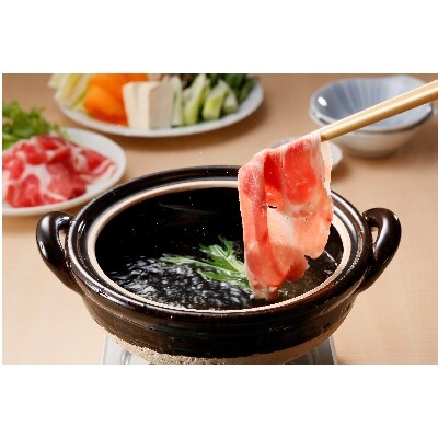 鹿児島黒豚しゃぶしゃぶセット 900g (出水市) 【C-901】