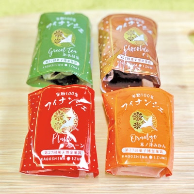 【出水ブランドいずみさん認定作品】薩摩いずみの宝箱セット