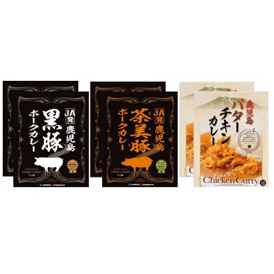 ポーク&チキン カレーセット(3種・計6個)(出水市)