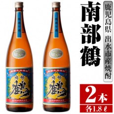出水市高級 芋焼酎】撫磨杜 剣 手造り鶴乃泉 古秘 舞姫 錫神 1800ml×6 