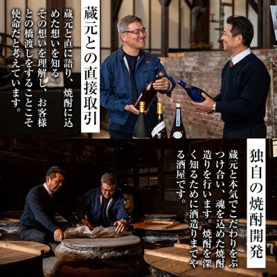 南部鶴 芋焼酎 900ml×12本入り 神酒造 鹿児島県出水市産 特約店限定