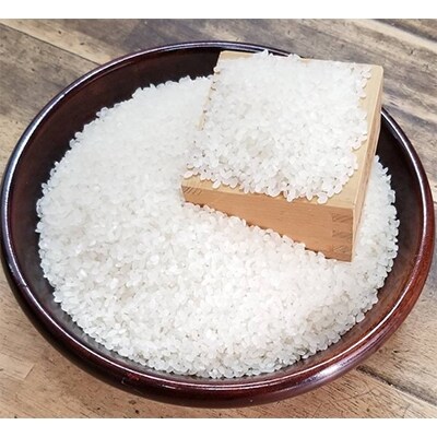 【令和2年産】出水産あきほなみ　2.5kg×2袋