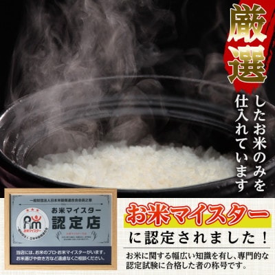 出水産あきほなみ美白米(10kg×1袋)_I863-C-v02