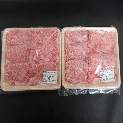 鹿児島県出水市産北さつまのむら牛リブロース　600g