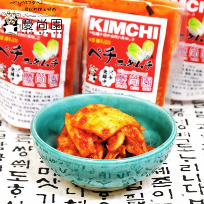 ペチュキムチ(150g×6個)【慶尚園】 i870