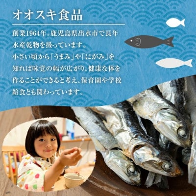 アオサ(18g×6袋)【オオスキ食品】i1022