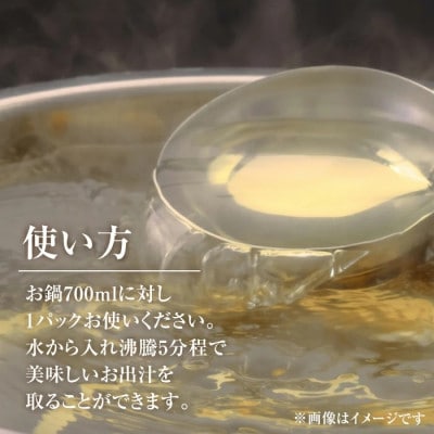 出汁パックセット(計4袋・いりこ出汁パック 10個×2袋 万能出汁パック 10個×2袋) i1026