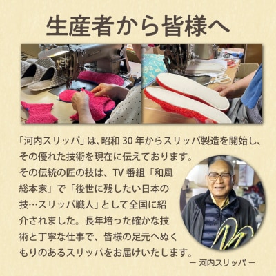 唐草スリッパ畳張り(2足セット)