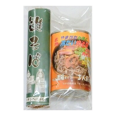 かほく冷たい肉そばA3セット　ka004-014g001
