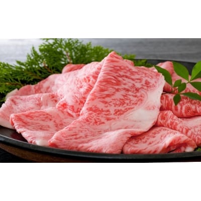 千日和牛特選ロースすき焼き用 約500g(山形牛)