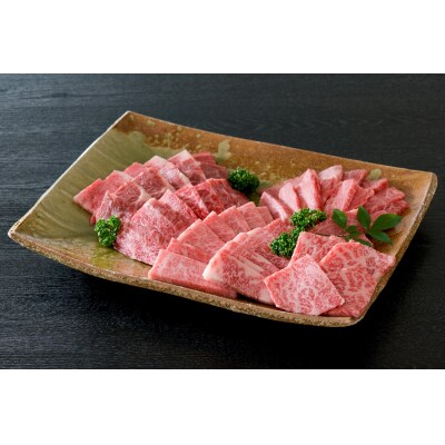 千日和牛焼肉用盛り合わせ 約700g(山形牛)