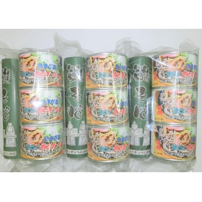 かほく冷たい肉そばC3セット ka004-017g001