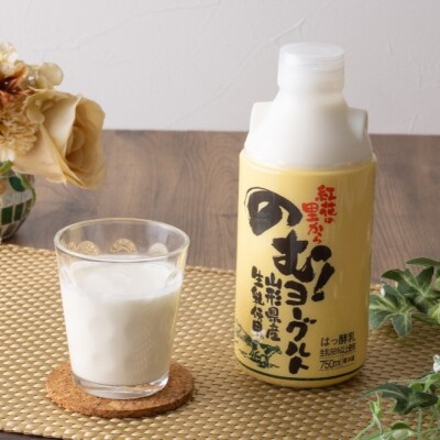 生乳にこだわった「のむヨーグルト」と「プレーンヨーグルト」セット【奥羽乳業協同組合】