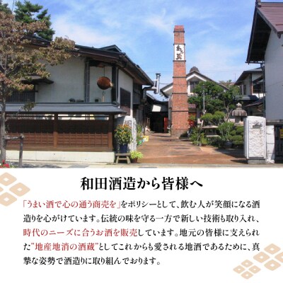 亀の尾純米大吟醸 あら玉 1,800ml