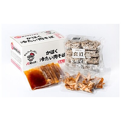 かほく冷たい肉そば10食セット H-034