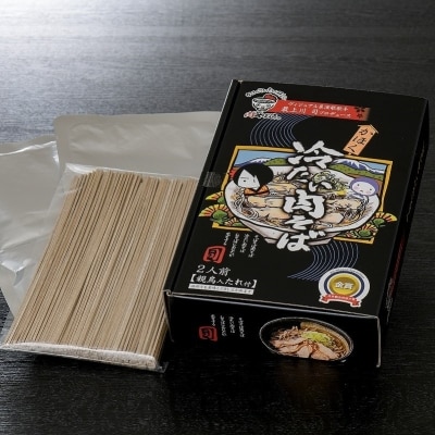 司の冷たい肉そば音頭(CD)と最上川司プロデュースかほく冷たい肉そば(6人前)のセット