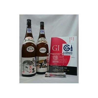 出羽の里 特別純米あら玉&雪化粧 純米酒あら玉セット(1,800ml×2本) H-039