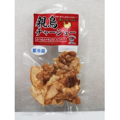 かほく冷たい肉そば冷蔵セット(2食×2)4食と親鳥チャーシューおつまみ A-110