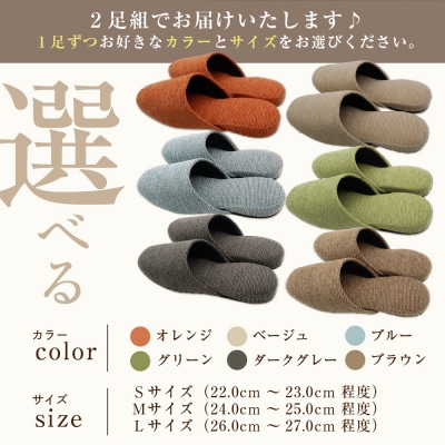 すべり止め付吊り込みスリッパ(2足セット)　ka027-017s001