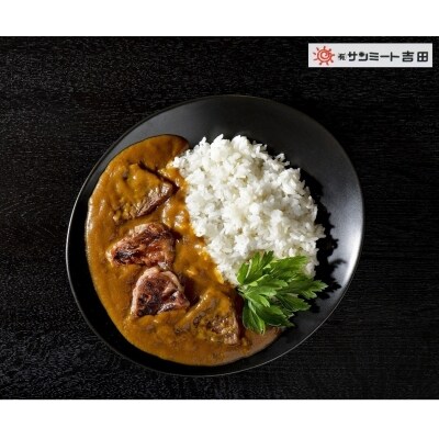 山形和牛カレー(200g)×6袋 K-030