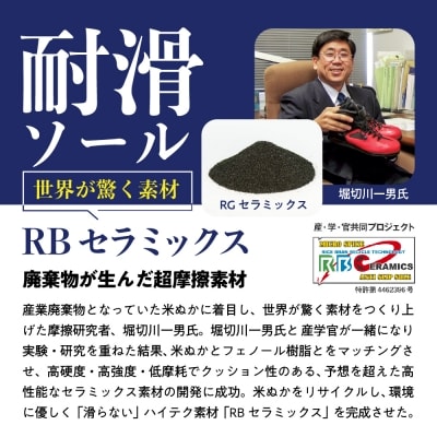 耐滑・防水・静電ビジネスシューズ#5003(外羽根プレーントウ・ビニール半敷)