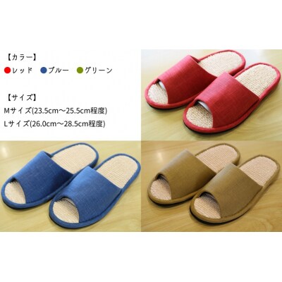 さらりっぱ(2足セット)