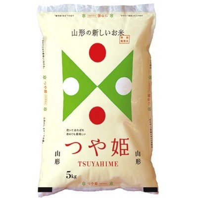 【定期便】2020年河北町産つや姫特別栽培米10kg×3回11月・12月・1月発送Z-003201