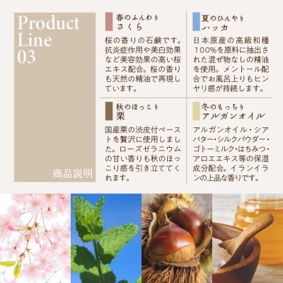 無添加石鹸 プレミアムセット 紅の郷 雛石鹸 18個セット 全16種+季節限定2個