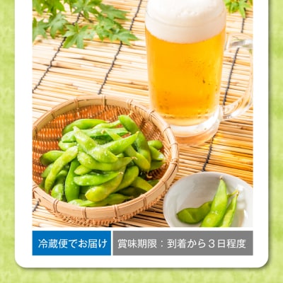 【令和8年産】枝豆「秘伝豆」3kg(12袋) 山形県河北町産【JAさがえ西村山】