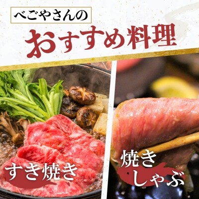 【緊急支援】5等級!厳選山形牛すき焼き用約1kg モモ・肩 部位おまかせ ka005-025a001