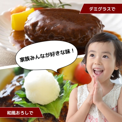 山形牛入り国産牛と県産豚手作りハンバーグ5個と山形牛入り牛タンハンバーグ5個