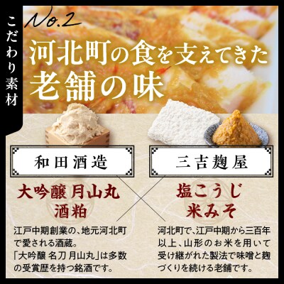 河北紅花ふるさ豚(ふるさとん)　計750g (約250g×3パック) 　ka007-010a004