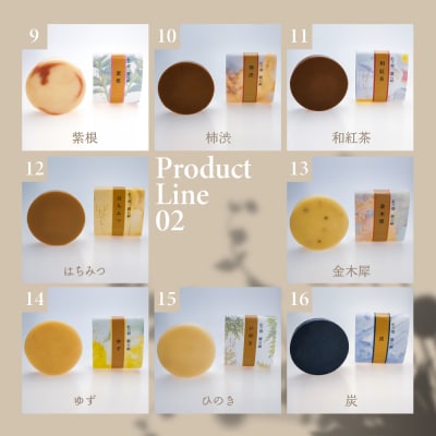 無添加石鹸 自然派定番 紅の郷 雛石鹸 13個セット