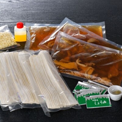 まる梅【謹製】 かほく谷地の冷たい肉帯麺(うどん)　 生帯麺(約150g)×5人前セット!
