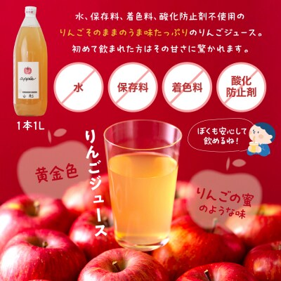 【果汁そのまま】手絞りりんごジュース(1L×2本)、ラ・フランスジュース(720ml×1本)セット