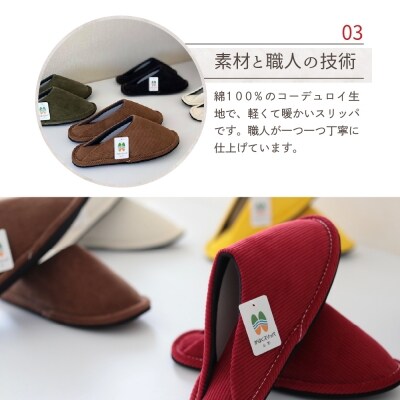 【レッド・Lサイズ】LUCE sotonui 1足