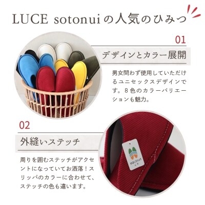 【モスグリーン・Lサイズ】LUCE sotonui 1足