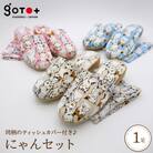 【Sサイズ・ブルー】かわいい猫柄のスリッパ♪にゃんセット