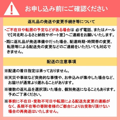 【冷凍食品】ニッスイ 自然解凍でおいしい! 3種の中華 12袋セット【モガミフーズ】