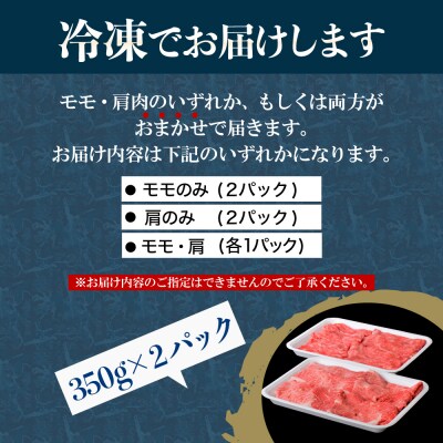 【肉屋のコラボ企画】山形牛すき焼き用 約700g &牛たん厚切り食べ比べ3種盛(計600g)セット