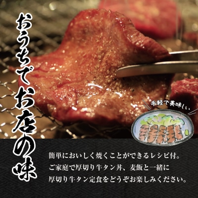 【お楽しみセット】奴そば( 乾麺 )45人前分 &味付厚切り牛たん食べ比べ3種盛(計600g)セット