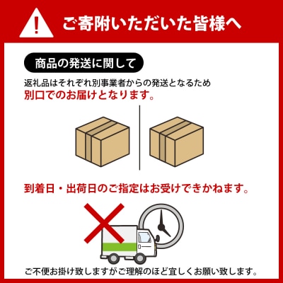 【お楽しみセット】奴そば( 乾麺 )45人前分 &味付厚切り牛たん食べ比べ3種盛(計600g)セット