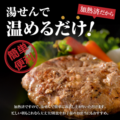 山形牛入り牛タンハンバーグ&国産牛と山形県産豚の手作りハンバーグ 食べ比べセット【3ヶ月定期便】