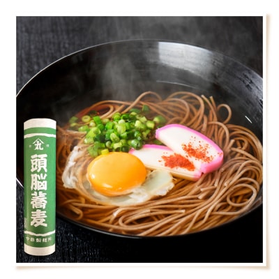 【6ヶ月定期便】こんたのソバスチャン 45人前【今田製麺所】