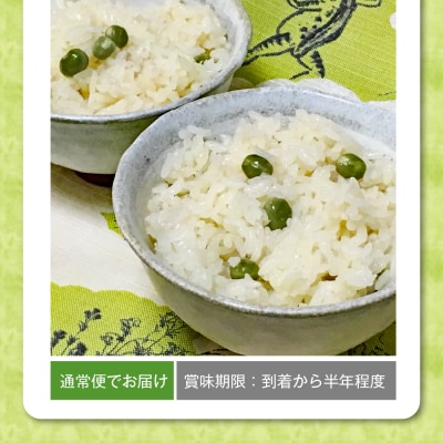 【令和8年産】乾燥 大豆「秘伝豆」 3kg(12袋) 山形県河北町産【JAさがえ西村山】