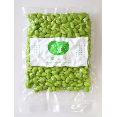 厳選「秘伝豆」(冷凍剥き豆)約500g(1袋)【かほくらし社】