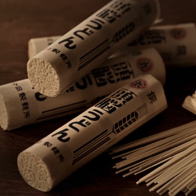 頭脳うどん 30人前(260g×10把)【今田製麺】