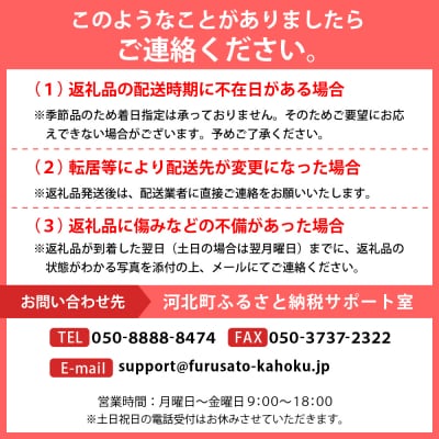 【訳あり令和7年産】 洋梨 ラフランス 5kg 山形県河北町産【山形eLab】